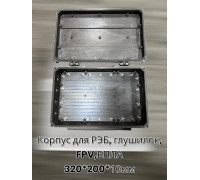 Корпус алюминиевый для РЭБ 30*20*10см, глушилок FPV, БПЛА
