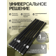 Антенна (РЭБ) 1900-2100 МГц Omni для генератора помех