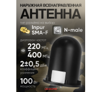 Наружная всенаправленная антенна 220-400 МГц