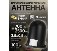 Наружная всенаправленная антенна 700-2500 МГц
