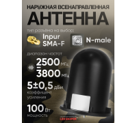 Наружная всенаправленная антенна 2500-3800 МГц