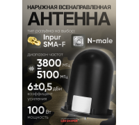 Наружная всенаправленная антенна 3800-5100 МГц
