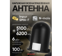 Наружная всенаправленная антенна 5100-6200 МГц