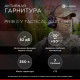 Тактическая активная гарнитура Priboy Tactical АШП-01